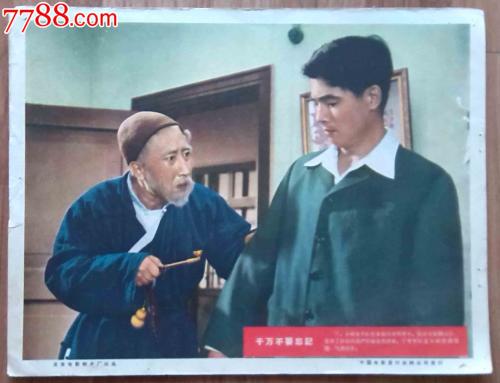 建行转账取款小票哪里可以做